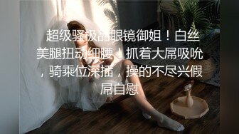 【稀缺破解摄像头】超稀缺医院美容系列=难得超正极品美容诊所丰胸填充乳房+回诊缩奶头实录 (1)