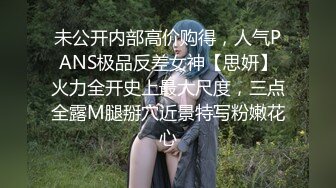 漂亮大奶少妇 看着我爽不爽 啊爽逼爽 身材丰满鲍鱼粉奶 在家偷情被大鸡吧无套猛怼 表情享受 高潮不停