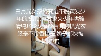 颜值身材都很不错的极品妹子，全程露脸大秀发骚诱惑，干净水嫩的逼逼，连毛都精心修剪过