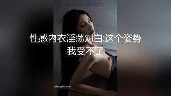 【女神爱肉棒❤️性爱肉便器】双马尾萝莉『芽芽不乖』新版私拍 被哥哥绑在厕所强操 后入内射 高清720P原版