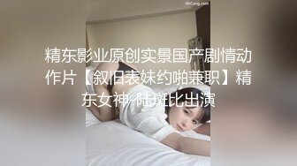 [完整版] 呆萌眼镜小鲜肉周末约啪精瘦骚邻居