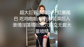 佟丽娅--我的翘臀女上司（黑丝篇）