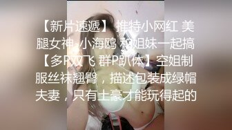 陌陌约的已婚小少妇2