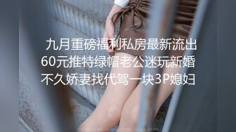 高校女大学生_极品身材校园女神『小D姐姐』酒店约炮炮友 各种姿势被干到腿软，叫声隔壁都听见了！ (2)