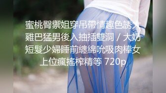 【酒店摄像头偷拍??完美性爱】甄选极品台?豪乳眼镜妹性爱超美享受 69互舔操的豪乳乱颤 怒操多精口爆 高清1080P版