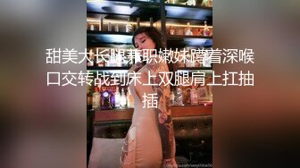 两个闺蜜女主播玩嗨了跳完艳舞舔逼逼