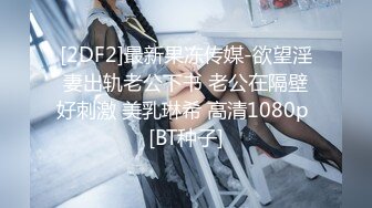 OF韩国极品TS美人妖「lin002200」【第19弹】直男第一次和人妖做爱好奇的探索