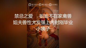 2023-11-05酒店偷拍退休老干部享受嫩穴 两天连操两少妇 是真会玩