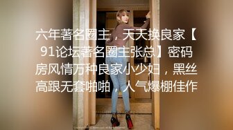 极品超美超高颜值02年学妹扮演成鬼灭之刃女主准备去漫展前被爆艹，简直爽歪歪！