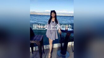 骚母狗穿黑丝深喉口交淫语想被男人干