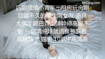 《极品CP魔手外购》美女如云女厕偸拍各种高质量气质小姐姐方便~姿态百出赏逼赏脸有美女有极品逼 (3)