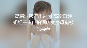 解医院摄像头偷窥❤️妇科诊疗室络绎不绝来做阴道检查的少妇