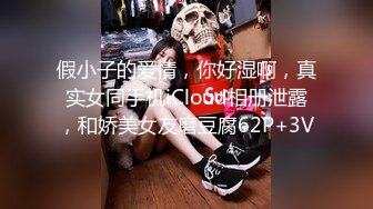 《重磅泄密》九頭身極品身材推特優質夫妻『PinkDol』不雅自拍視圖～陰毛超級有個性～優雅且高貴