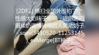 2/10最新 小姨子穿上护士服在我身上疯狂骑乘榨干姐夫每一滴精子VIP1196