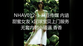 2023最新流出国内高级洗浴会所偷拍第5期 年关了,不少阳康美女都来洗澡了(2)