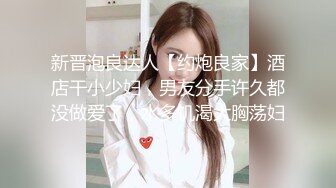 新流出十三坊隐藏版极致美尻【我的野蛮学妹Jessica Lo】视频