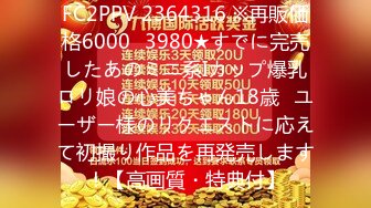 【精品泄密】柔情甜美可愛妹子日常啪啪誘惑私拍福利 先紫薇再用大肉棒滿足 盡情享用幹的淫水泛濫 原版高清