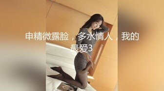 邪恶三人组下药迷翻黑丝美女同事轮流爆插她的大肥B2 (1)