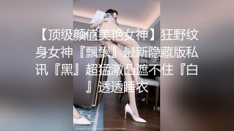 老中医《私人推油》养生馆偷拍给微毛少妇推油药敷抠逼被搞到呻吟要操逼