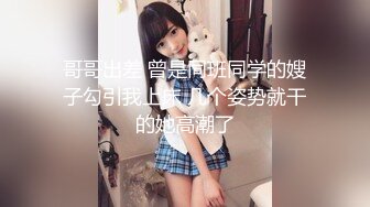 JVID 甜美蜜糖女孩朵兒Dora反客為主瘋狂騎乘