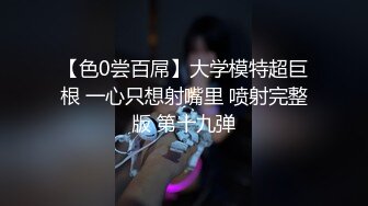 刘婷与外卖送餐小伙啪啪自拍集