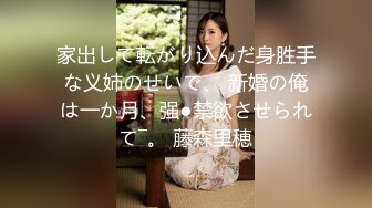 全网推荐❤️推特折磨调教女奴SM大神【迷人的柚子】各种极品嫩妹子被改造成小母狗，舔脚SP毒龙深喉爆肏喝尿各种花样 (5)