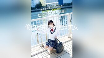 后入黑丝，渔网，jk制服大学妹妹