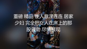 后入突然拉开窗帘被人看光