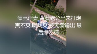 【新片速遞 】  清纯颜值不错小美女黑裙修身约到酒店这粉嫩嫩肉体立马性奋啊，舔弄吸吮扶着鸡巴坐上去骑着起伏浪叫【水印】[1.66G/MP4/16:58]