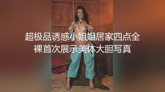 5-18酒店偷拍 手提红包包可爱眼镜妹子蹦蹦跳跳钻入被窝被眼镜大叔狠狠操