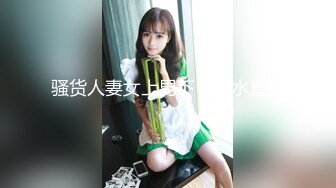 清纯甜美御姐女神〖小桃〗被操成母狗，极品身材随意玩弄，高颜值完美身材 男人的梦中情人2