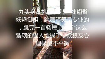 超级反差母狗【六花】大年初一拜年美背滴蜡写龙年大吉，高价付费福利，还有比她更骚的吗？