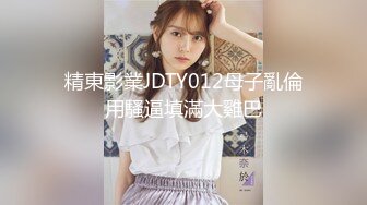 21岁S级身材长发清纯美女援交玩3P中出内射粉嫩小鲍鱼首次戴上假屌肏男的屁眼