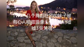 婚纱影楼偷窥极品新娘子超粉嫩乳头