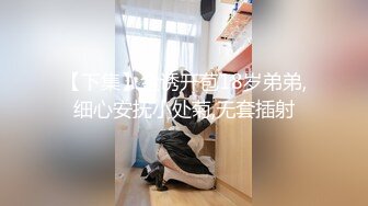 STP29043 纯欲系青春美少女！情趣装白丝袜！假屌插穴舔屌双管齐下，低低娇喘呻吟，进进出出插穴超淫骚