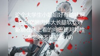 【新片速遞】【新春贺岁】星空传媒 XK8107 回家的诱惑七部曲EP2 老同学的干炮邀请 极品班花美鲍相迎融化赤热肉棒