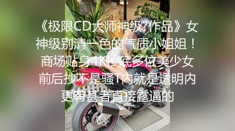 【精品】终极健身美女jena??极品黑丝美腿 收费会员完整版福利合集