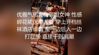 小鸟酱打飞机口交 后入猛操骚屄↗️ 轉發   訂閱 解鎖老司機版