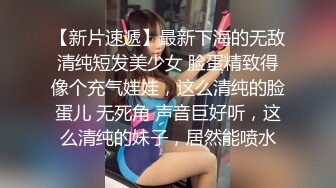 这一周新出来的御姐，疯狂被干【你今天吃了吗778】人美又会撩，家中跟几个男人来回的干，白虎粉穴 (3)