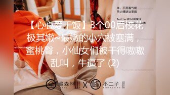 果儿Victoria NO.005 腰配蜜桃各种摇摆