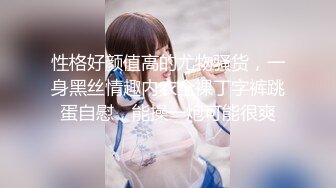 热门推荐SPOP舞蹈工作室加密破解版，极品身材风情甜美女神【晶晶】多种情趣装劲曲露逼露奶热舞挑逗，把你看到入迷的妹子12 (6)