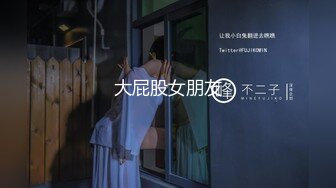 【绝对凌辱❤️全裸四点】放学后马尾运动服女孩KIKI