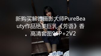 STP24938 身材很棒的苗条眼镜美少妇，道具一自慰就呻吟不止，趴下给老公口，技术好很会吃，深喉怼嘴 VIP2209