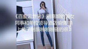 STP23640 糖心出品美貌御姐Cos性感黑丝小女警 鲜嫩小穴滑腻滴落淫汁异常饥渴难耐 肆意抽插爆干美穴满满征服感