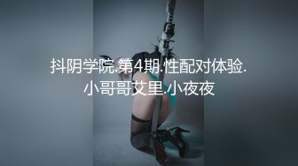 STP26418 ?淫娃御姐? 最新性感小秘书175CM大长腿女神▌淑怡▌钓老板为长期饭票 清澈妩媚小眼神 蜜穴迎击肉棒内射狂涌精浆