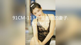 STP28127 國產AV 麻豆傳媒 MDL0008-1 我不是撸神 上集 追隨本性情欲釋放 艾熙 夏晴子 李蓉蓉 VIP0600