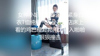 -【极品流出❤️强烈推荐】极品骚货Doob的性爱三人行之旅《男性奴的悲哀》花样繁多 姿势多样操翻天