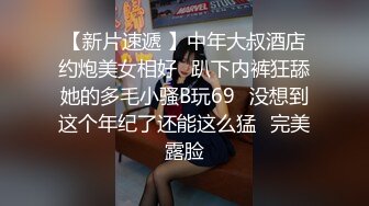 美女如云女厕偸拍各种高质量气质小姐姐方便~姿态百出赏逼赏脸有美女有极品逼 (1)