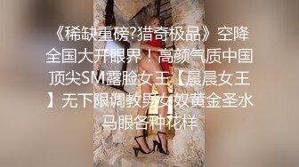 【男娘控狂喜】二次元混血美妖TS「nano」OF露脸大尺度私拍 花式道具虐阴虐菊爆浆精液地狱【第六弹】 (1)