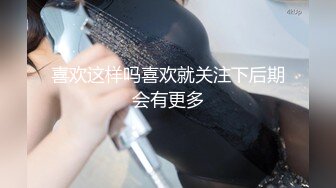 【新片速遞】女装子~涵曦。丰满妖妖，穿情趣制服，肉棒自慰肏菊花，手速不是一般的快呀！